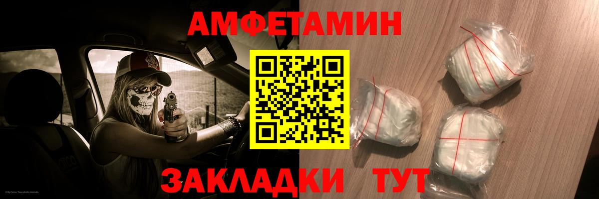 Амфетамин VHQ Дмитров