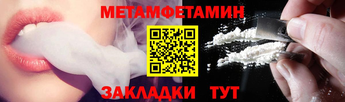 Amphetamine  Вход с VPN  Дмитров  АМФ  Амфетамин VHQ 