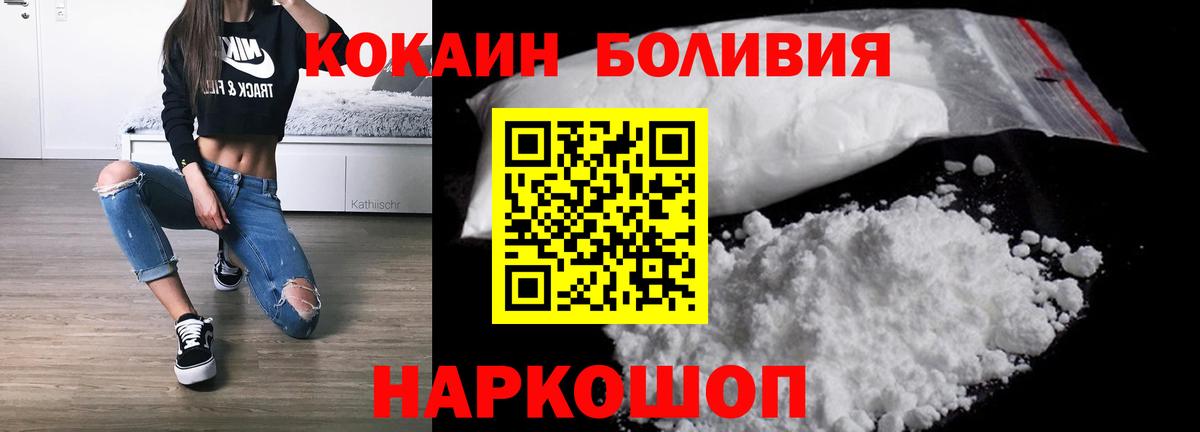 Cocaine VHQ  сколько стоит  Cocaine 98%  Дмитров  Вход с VPN 