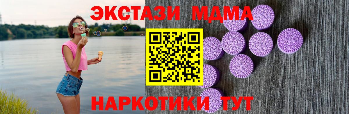 ЭКСТАЗИ круглые Дмитров