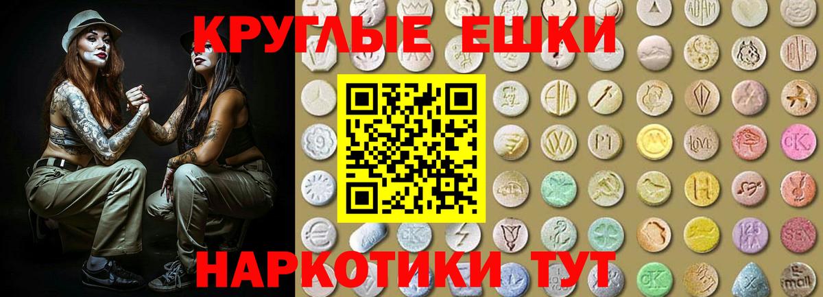 Ecstasy louis Vuitton  Вход с VPN  Дмитров  Ecstasy  Ecstasy Cube 