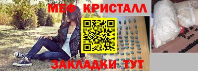 гидра Кинель