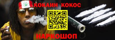 гидра Кинель