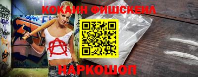 гидра Кинель