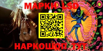 гидра Кинель