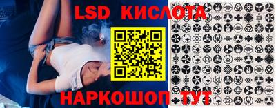 гидра Кинель