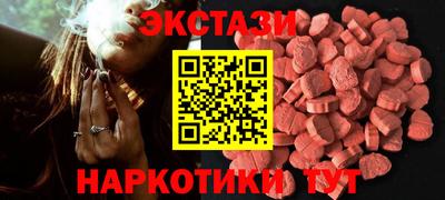 MDMA Premium VHQ Кингисепп