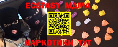 MDMA Premium VHQ Кингисепп