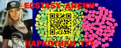 MDMA Premium VHQ Кингисепп