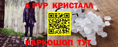 гидра Кинель