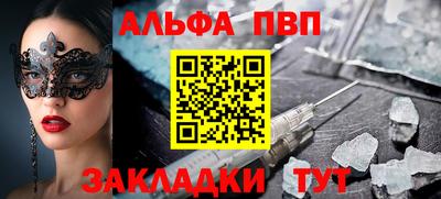 гидра Кинель