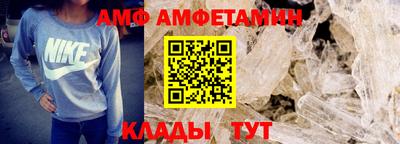 гидра Кинель