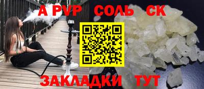 гидра Кинель