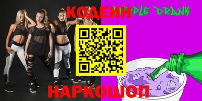 гидра Кинель