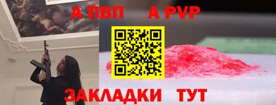 гидра Кинель
