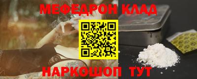 гидра Кинель