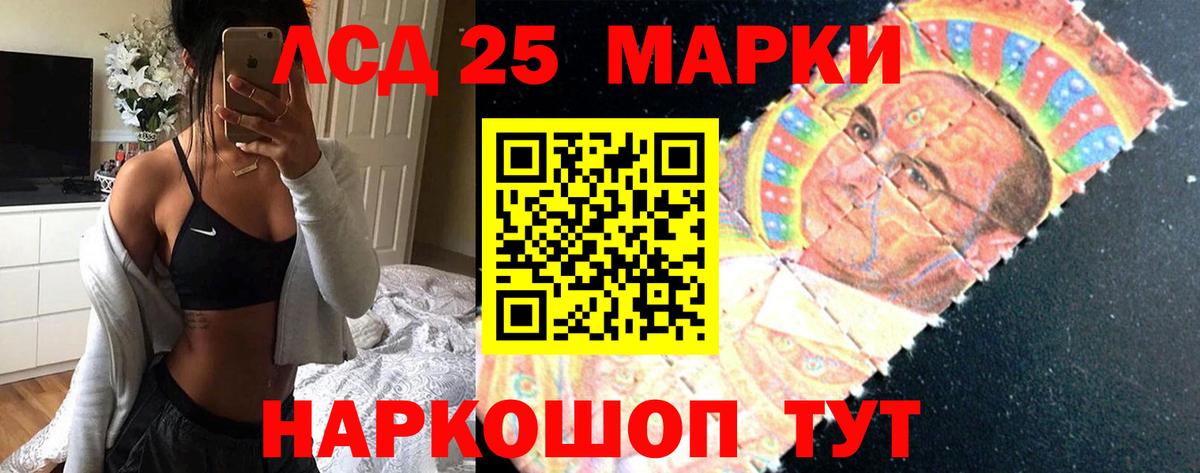 ЛСД экстази ecstasy Дмитров