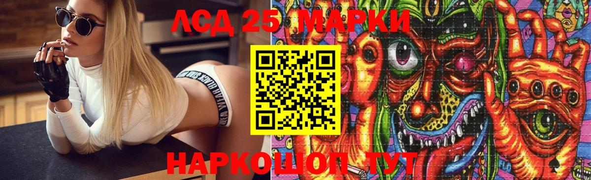 ЛСД экстази ecstasy  Лсд 25 экстази  Дмитров  ссылка на мегу рабочий сайт  Вход с VPN  Лсд 25 экстази кислота 