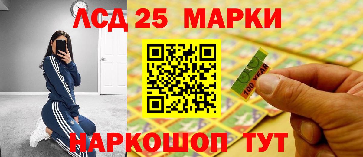 Кокаин Дмитров