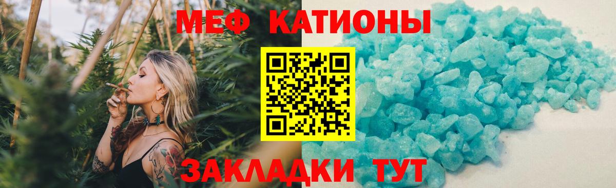 МЯУ-МЯУ мяу мяу  Меф mephedrone  Дмитров  МЯУ-МЯУ  Вход с VPN 