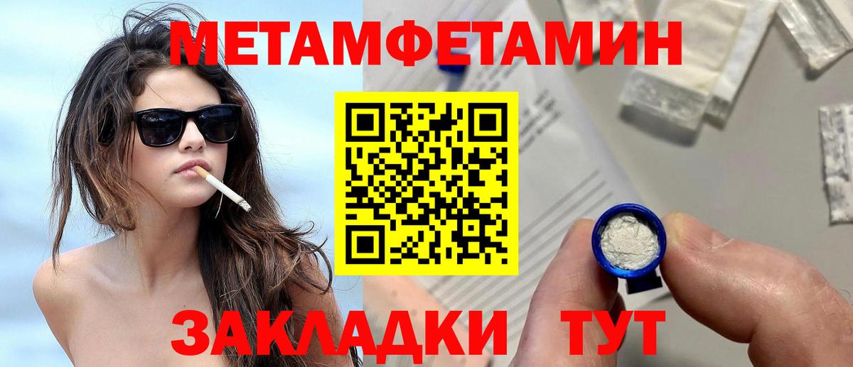 Гашиш  Гашиш  Дмитров  Каннабис  Кокаин  МЕФ   Вход с VPN  НБОМе 