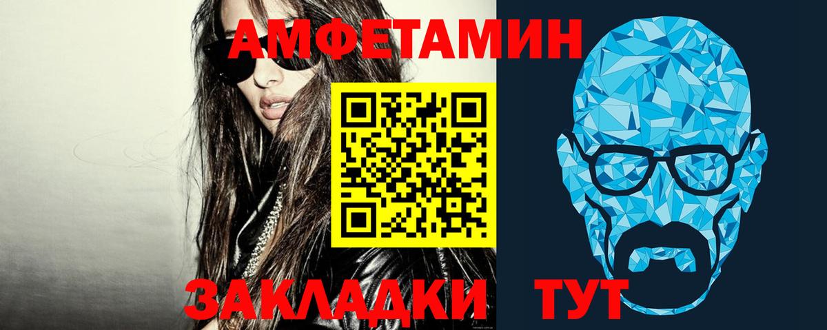Метамфетамин Methamphetamine Дмитров
