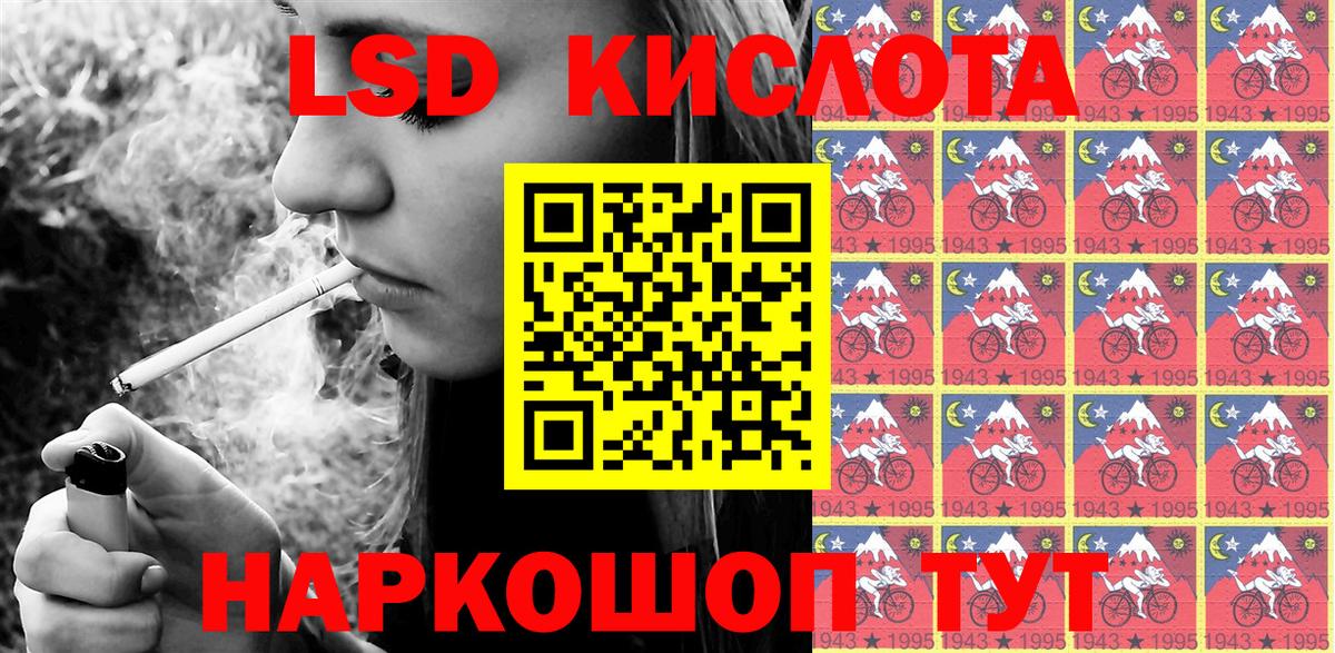Наркотические марки 1500мкг  Вход с VPN  Дмитров 