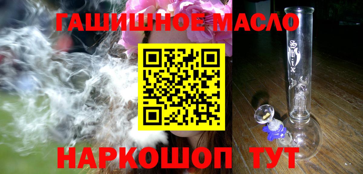 Дмитров  ТГК концентрат  Вход с VPN 