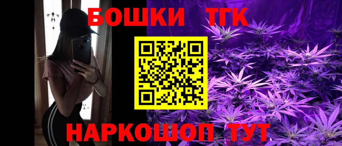 Марихуана MAZAR  Вход с VPN  Дмитров  Конопля ГИДРОПОН 